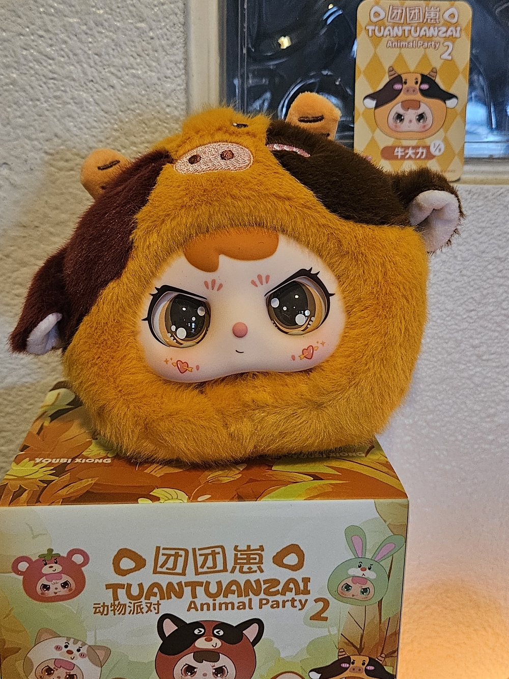 TuantuanZai Animal Party 2 Plush Doll in Orange and Brown